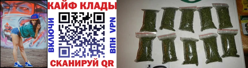 Продажа наркотиков Калязин СК  МАРИХУАНА  ЭКСТАЗИ  Cocaine 