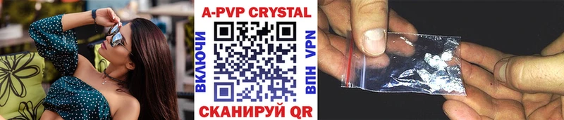 Alpha-PVP кристаллы  гидра tor  Калязин  купить наркотики цена 
