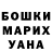 Бошки марихуана AK-47 Neriman Nuzim