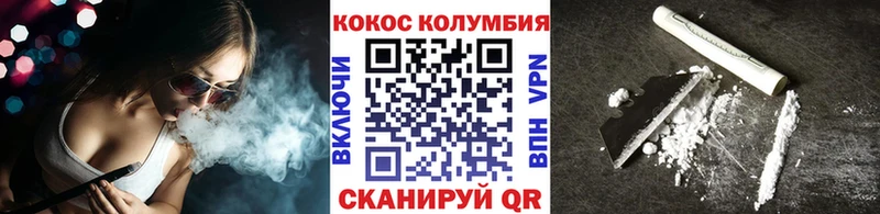 COCAIN 98%  Калязин 