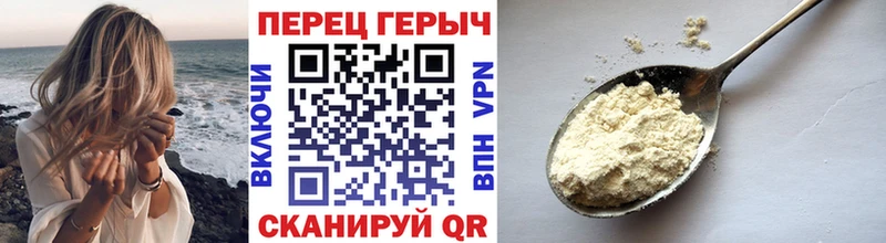 Героин хмурый где купить наркоту Калязин
