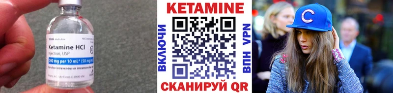 КЕТАМИН ketamine  сколько стоит  blacksprut рабочий сайт  Калязин 