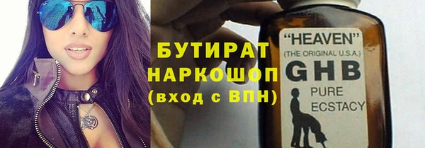 меф VHQ Аркадак