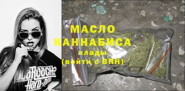 стафф Протвино