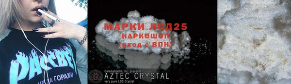 марки nbome Алексеевка