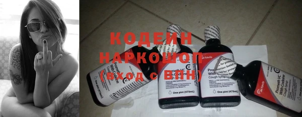 мефедрон VHQ Армянск