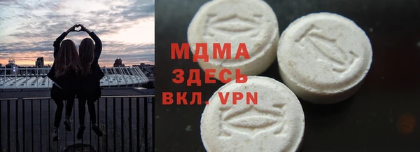 мефедрон VHQ Армянск