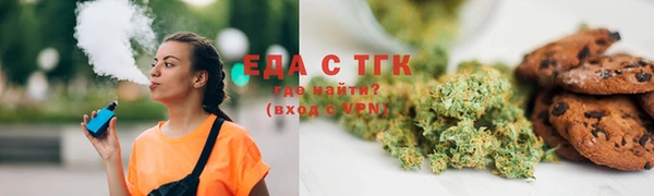 гашишное масло Заводоуковск