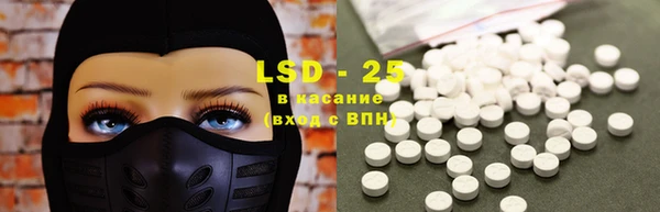 марки nbome Алексеевка