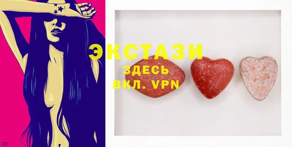 MDMA Алзамай