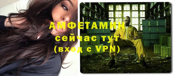мефедрон VHQ Армянск