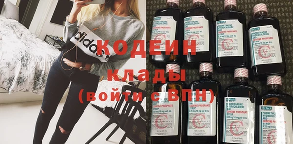 меф VHQ Аркадак
