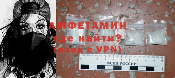 меф VHQ Аркадак