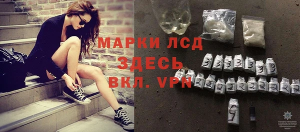 марки nbome Алексеевка