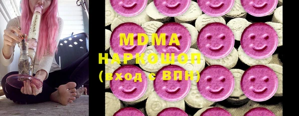 MDMA Алзамай