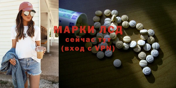 марки nbome Алексеевка