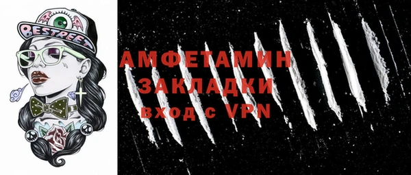 мяу мяу мука Пролетарск