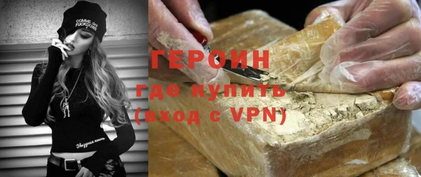 прущая мука Заволжск