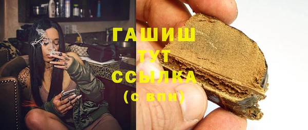 марки nbome Алексеевка
