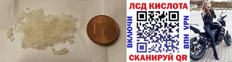 как найти закладки  нарко площадка как зайти  LSD-25 экстази ecstasy  Калязин 