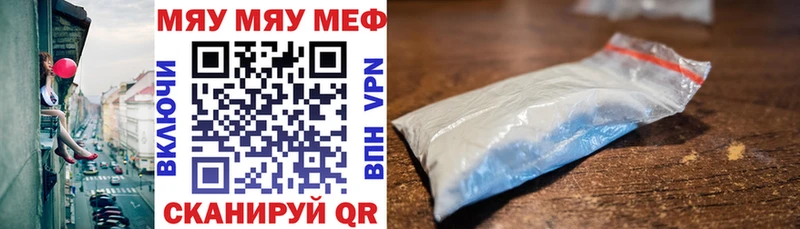 KRAKEN ТОР  как найти закладки  Калязин  Мефедрон VHQ 