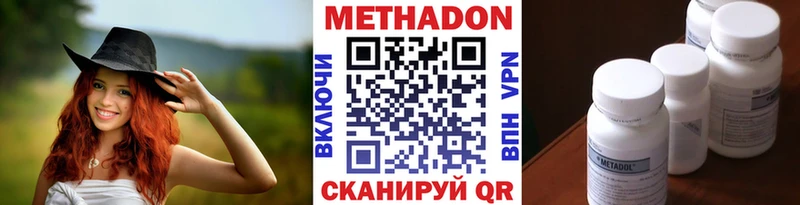 hydra сайт  Калязин  МЕТАДОН мёд 