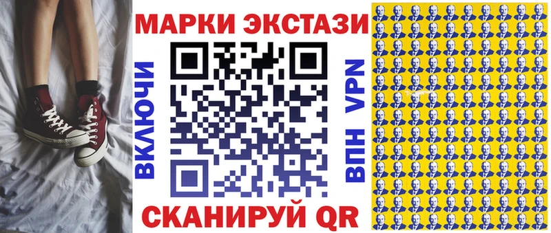 МЕГА ссылки Калязин Марки 25I-NBOMe 1500мкг